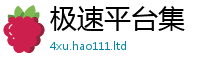 2025新澳门天天精准大全谜语除7777788888管家婆王中王佛祖天书